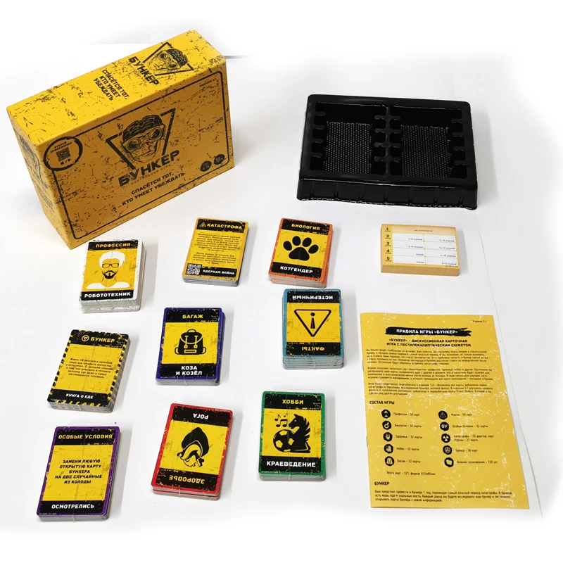 Russian And English  Cards Boa - огляд і ціна Party Games Indoor