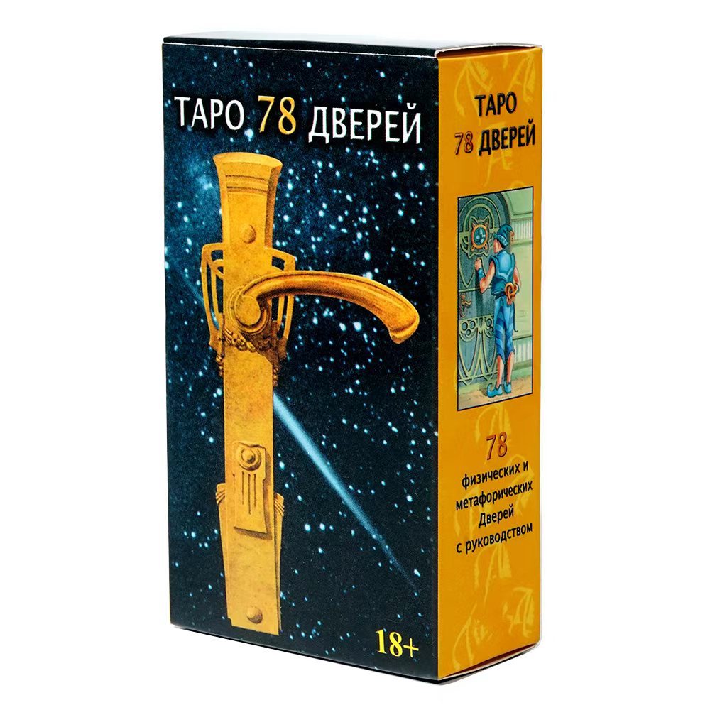 NEW  Russian Version Tapo 78 Д - огляд і ціна Party Games Indoor