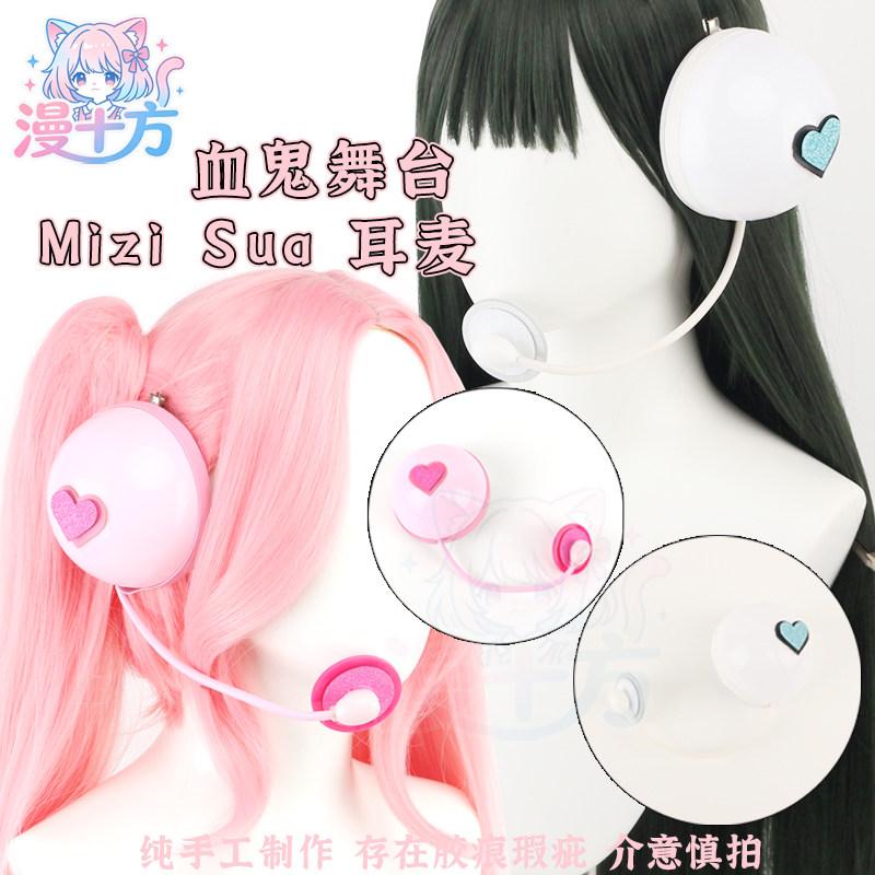 Anime Alien Stage Sua Cosplay  - огляд і ціна Zombie Party Games For Adults