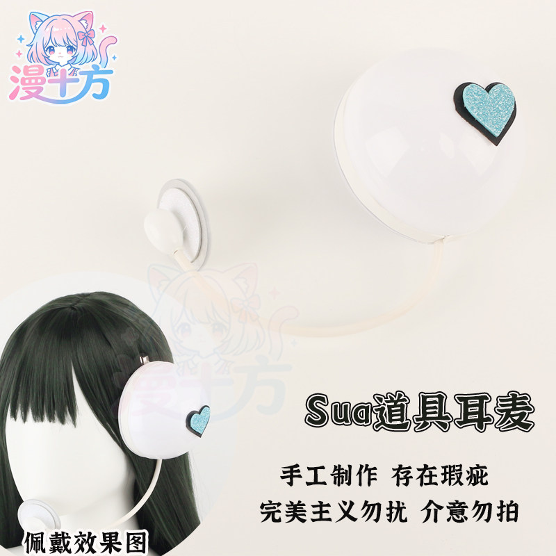 Anime Alien Stage Sua Cosplay  - огляд і ціна Zombie Party Games For Adults